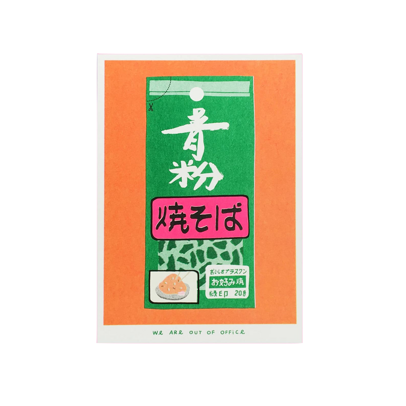 We-are-out-of-office-A-package-of-Aonori-Risograph-Print-cuemars