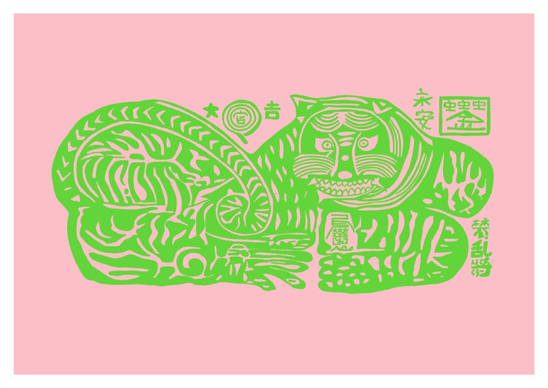 Neon green asian tiger print by Goodbond, available at cuemars.com