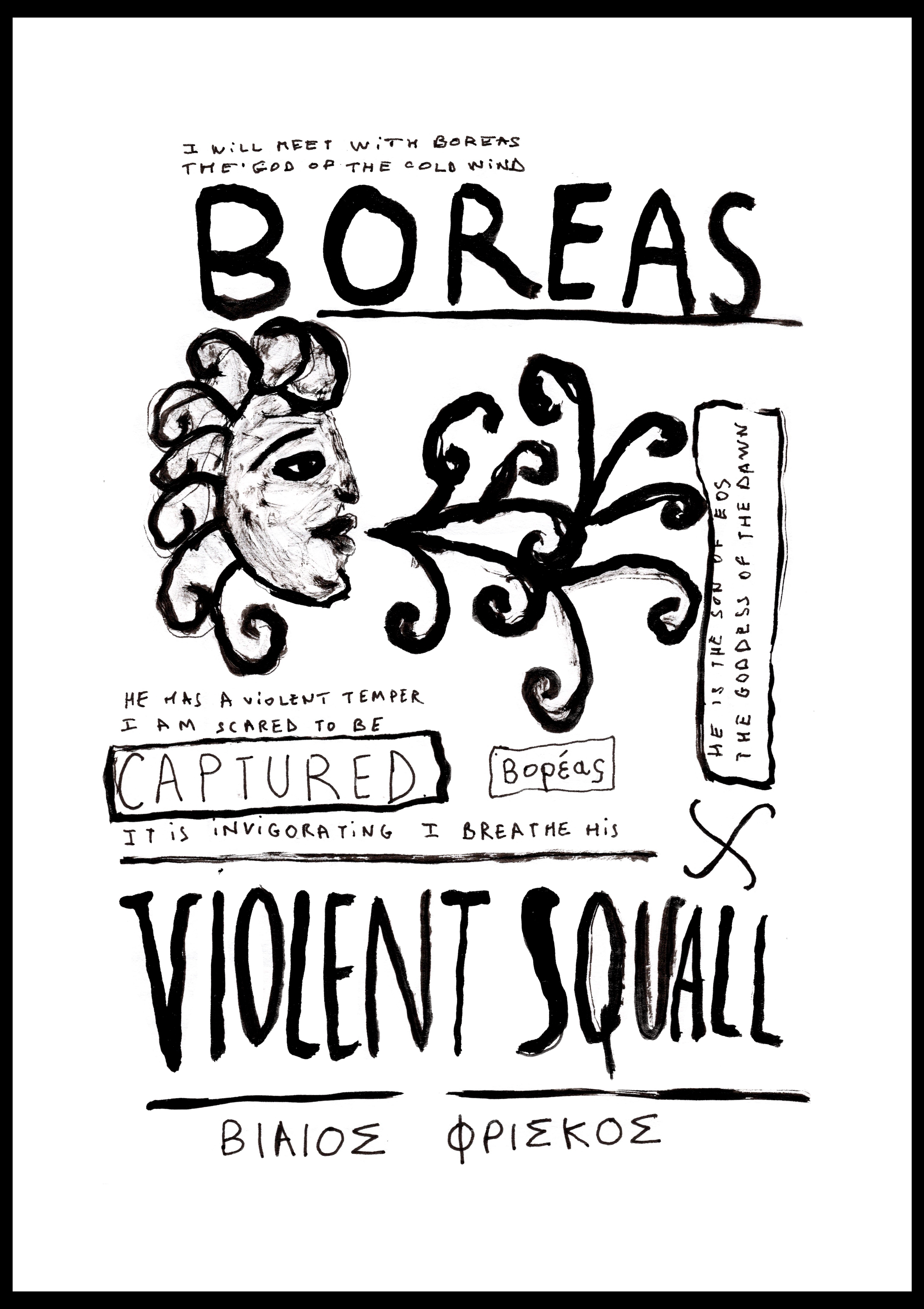 Boreas | screen print - limited edition