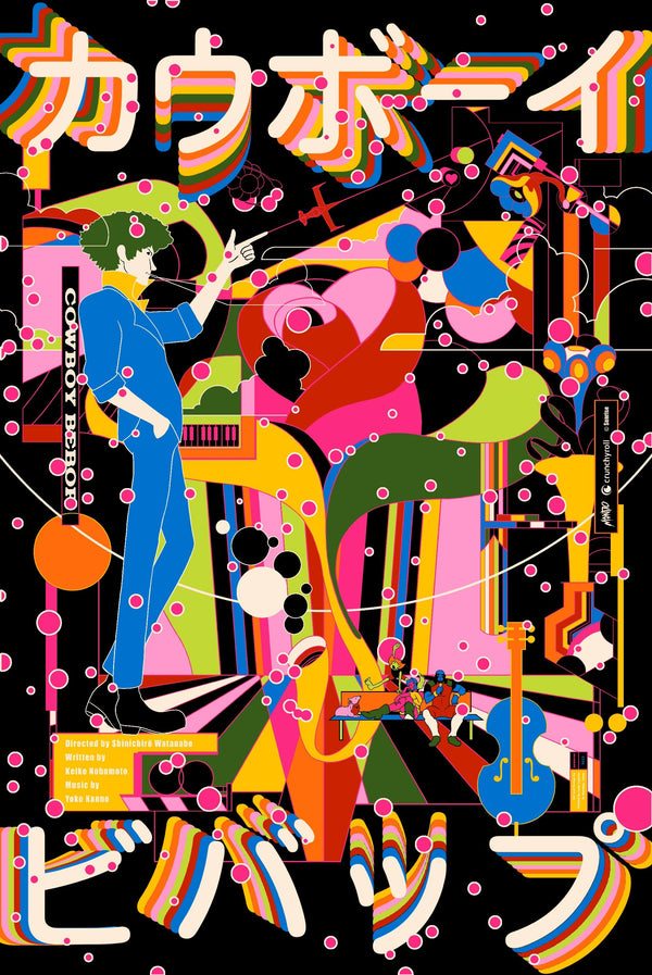 Colourful screen print Cowboy Bebop by Award Winning British artist Murugiah, available at www.cuemars.com