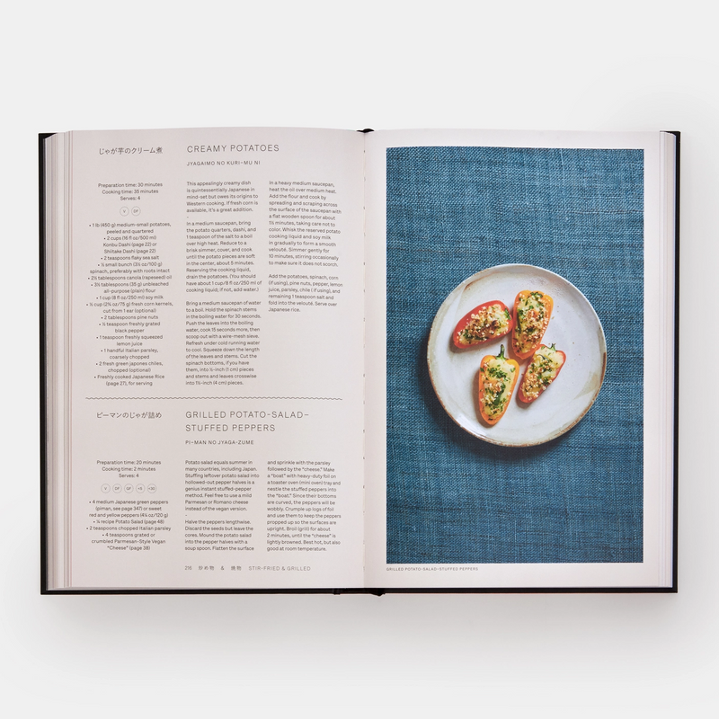 Orange and green vegetarian book by Nancy Singleton Hachisu, the most authoritative voice in Japanese home cooking today, showcases Japanese vegetarian dishes, available at www.cuemars.com
