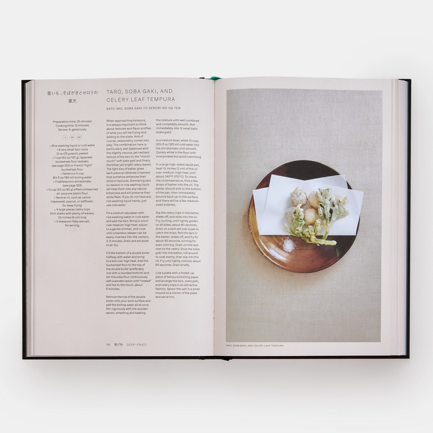 COCO 料理本 Phaidon Phaidon | Japan Vegetarian Cookbook | Discover now at