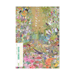 Posterzine® Seiko Kate available at Cuemars