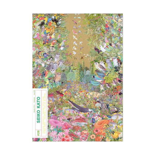 Posterzine® Seiko Kate available at Cuemars