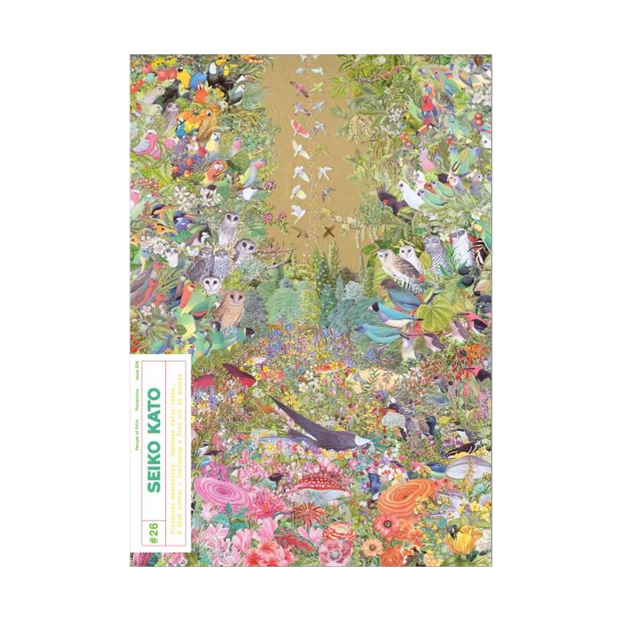 Posterzine® Seiko Kate available at Cuemars