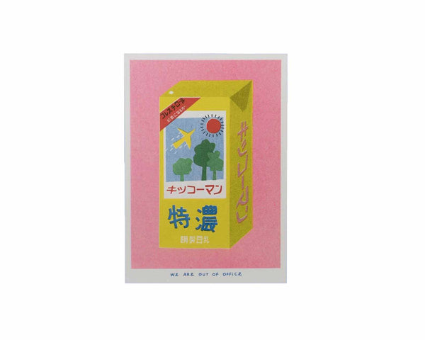 Vibrant risograph print featuring a carton Japanese Soy Milk on a bright pink background. Designed and printed by Dutch studio We Are Out of Office