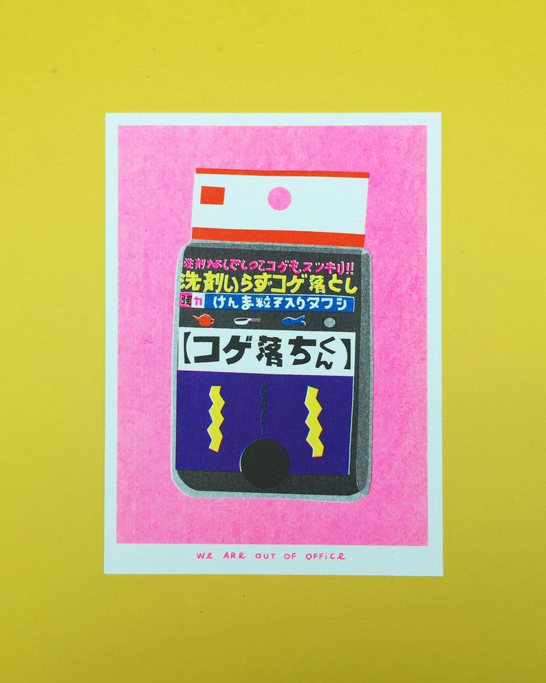 Vibrant print of a Japanese sponge on a bright pink background. Colourful Japanese writing. Designed and printed by Dutch studio We are out of office.