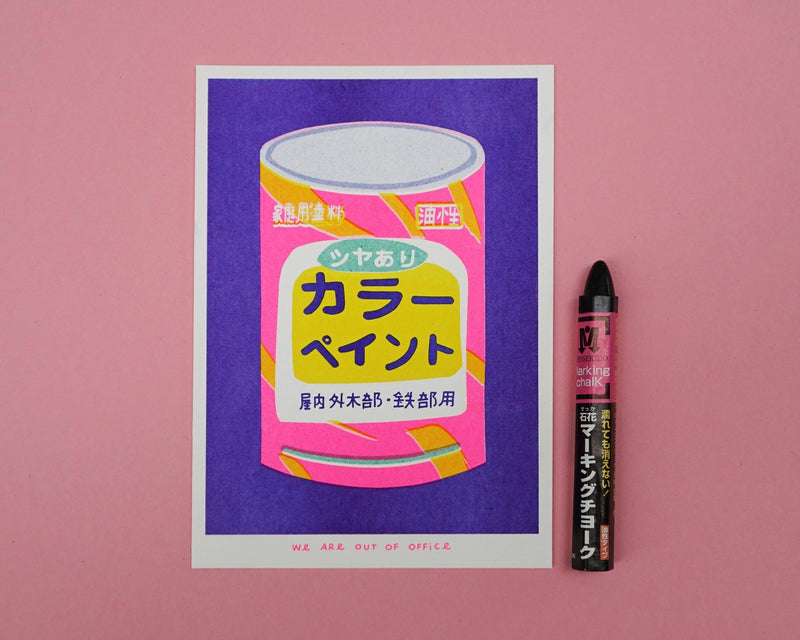Vibrant risograph print featuring a Japanese bucket of paint on a bright purple background. Designed and printed by Dutch studio We Are Out of Office