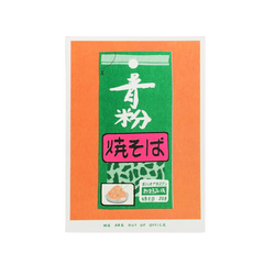 We-are-out-of-office-A-package-of-Aonori-Risograph-Print-cuemars