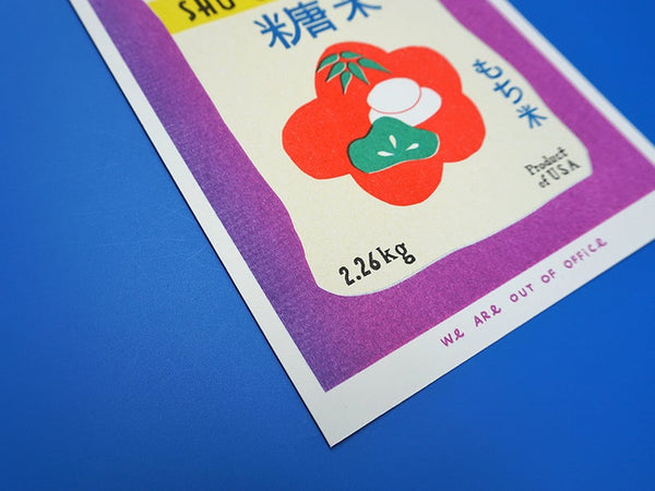 Vibrant risograph print featuring a bag full of sweet rice on a bright purple background. Designed and printed by Dutch studio We Are Out of Office