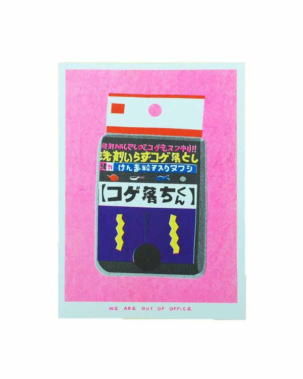 Vibrant print of a Japanese sponge on a bright pink background. Colourful Japanese writing. Designed and printed by Dutch studio We are out of office.