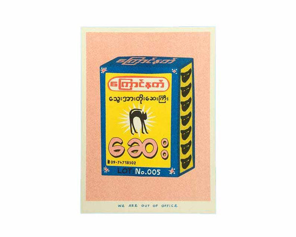 Image of a risograph print featuring a package of black cat medicine from myanmar by Utrecht based We are out of office available now at Cuemars