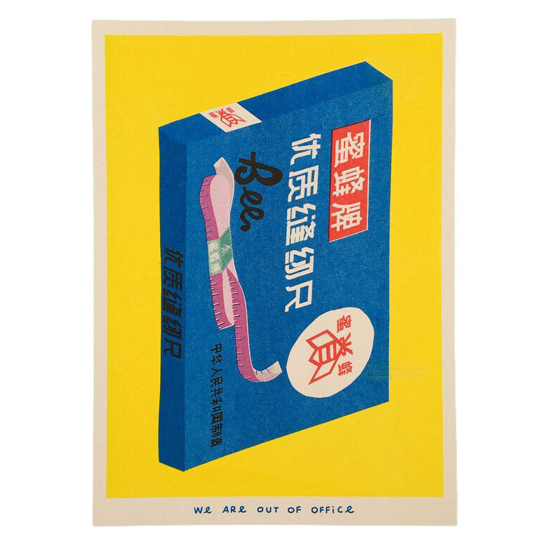 Vibrant risograph print of a blue box of colourful cloth tape measures on a bright yellow background. Designed and printed by Dutch company We are out of office.