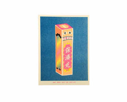 Vibrant risograph print of a pink and orangy  box of Chinese Po Chaii pills on a deep blue background. Designed and printed by Dutch company We are out of office.